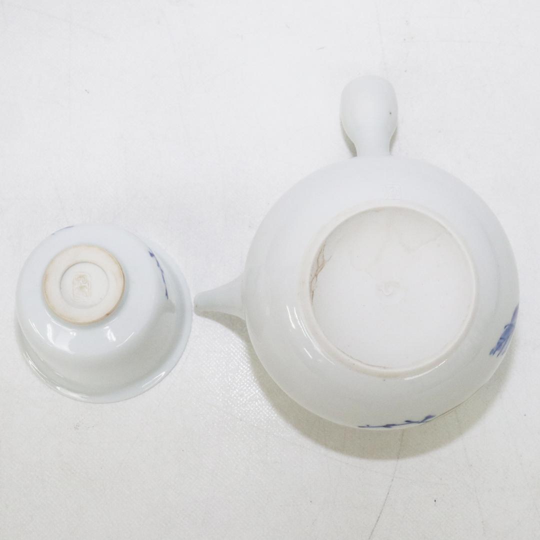 宗家 仏手柑 煎茶道具 市岡和憲 造 急須 湯呑5客揃