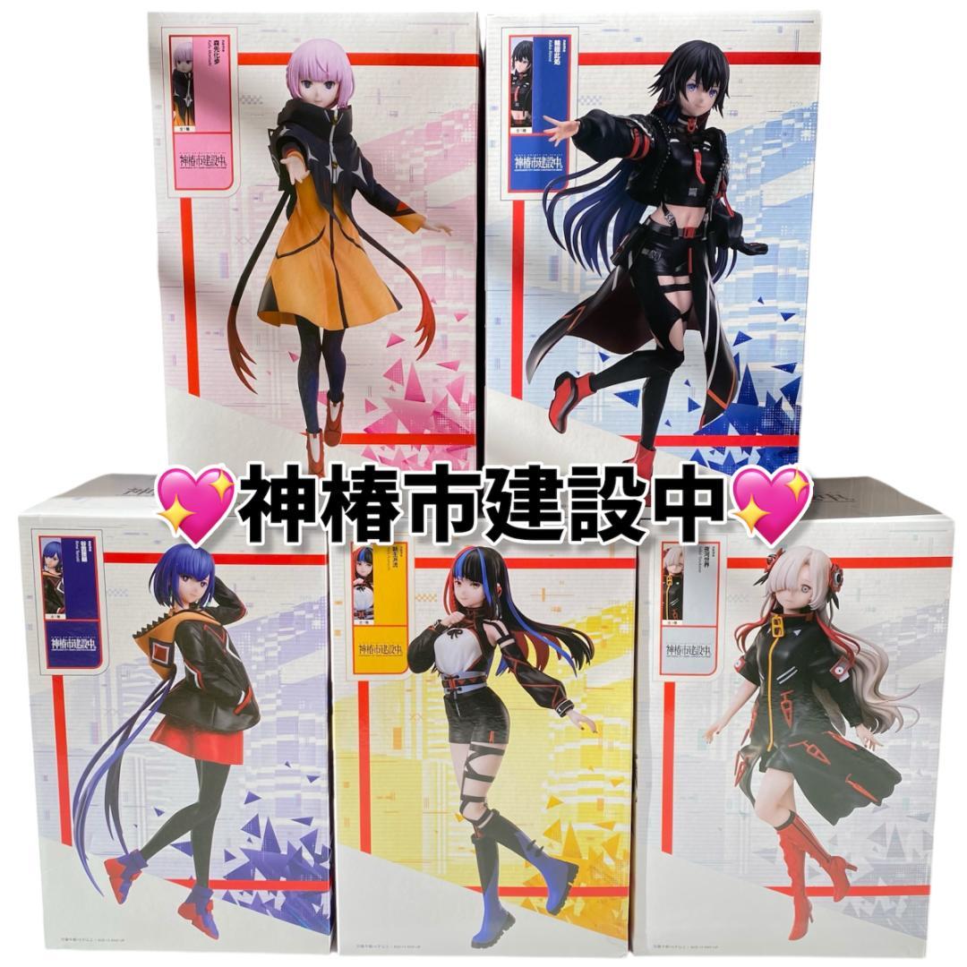 ラウンドワン限定】 神椿市建設中 フィギュア5体 コンプリート 新品未