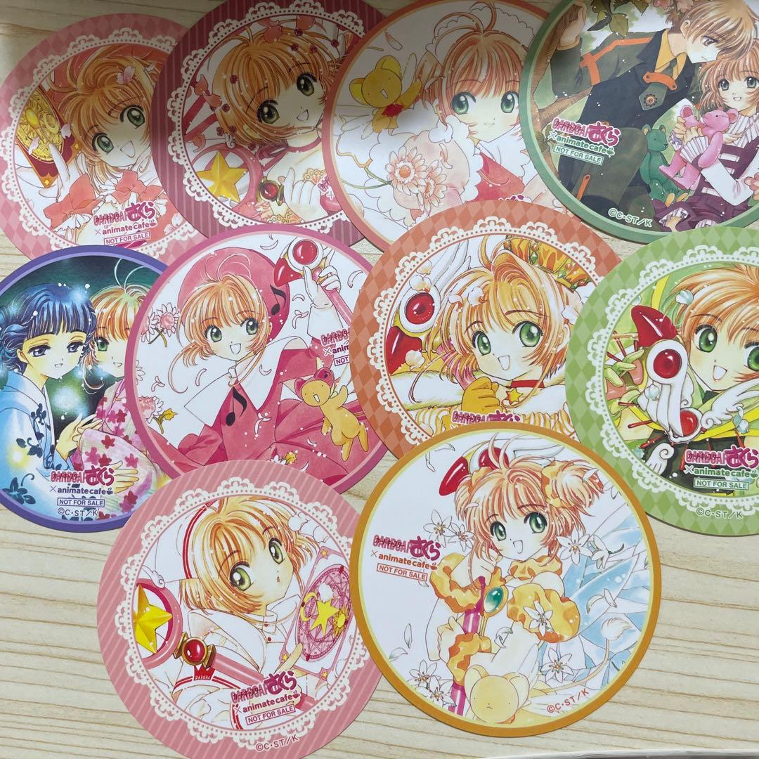 カードキャプターさくら アニメイトカフェ コースター 9枚セット