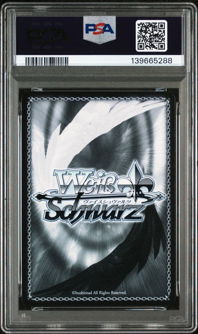 PSA10　ヴァイス Key 25th 一番の宝物 ユイssp