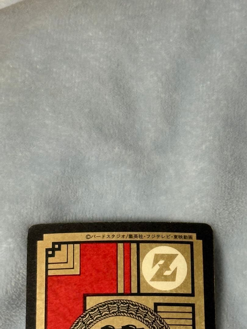 ドラゴンボール　カードダス　隠れプリズム　ベジータ　両腕からエネルギー！！