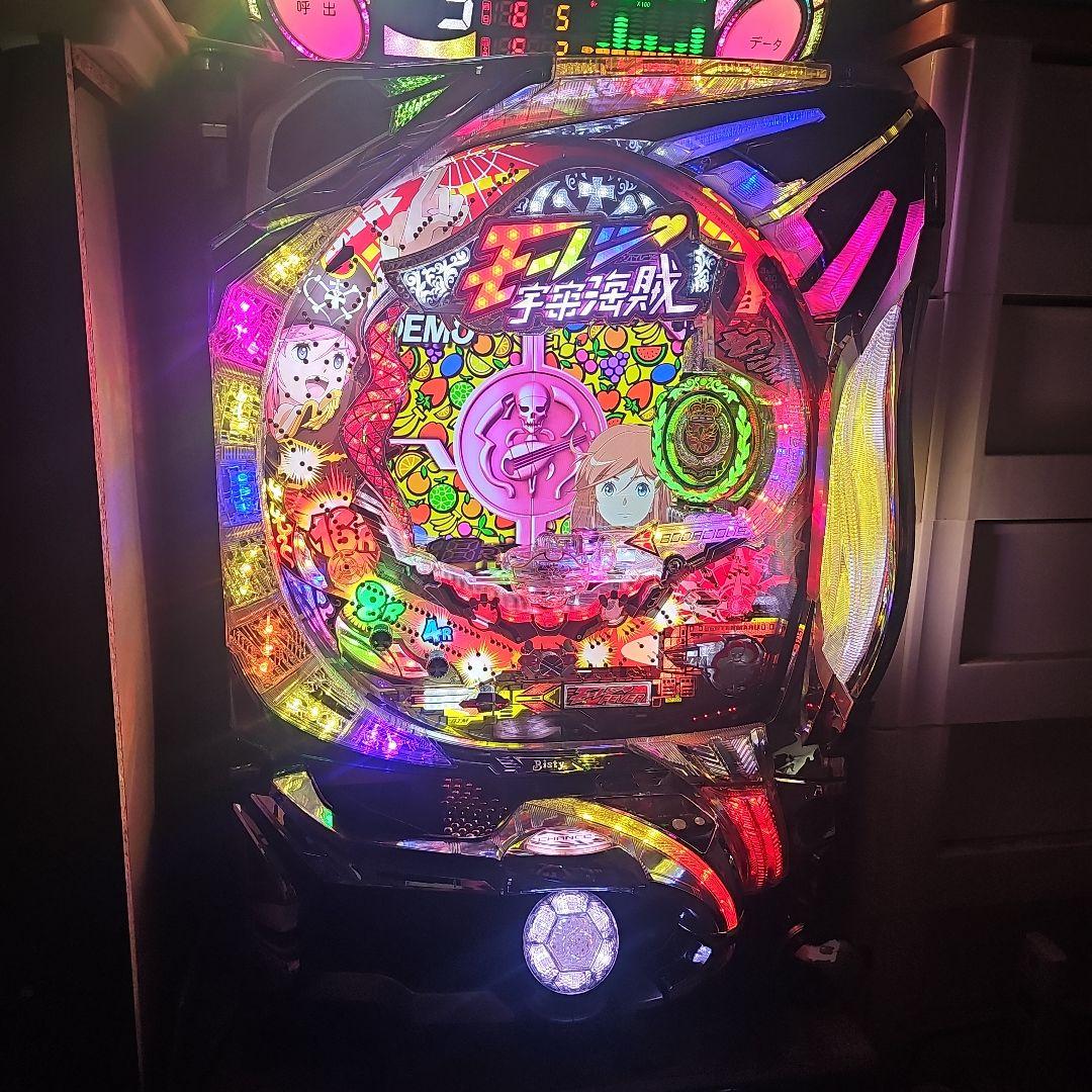 とし吉様専用】CRフィーバーモーレツ宇宙海賊R【ご自宅まで発送も可能】