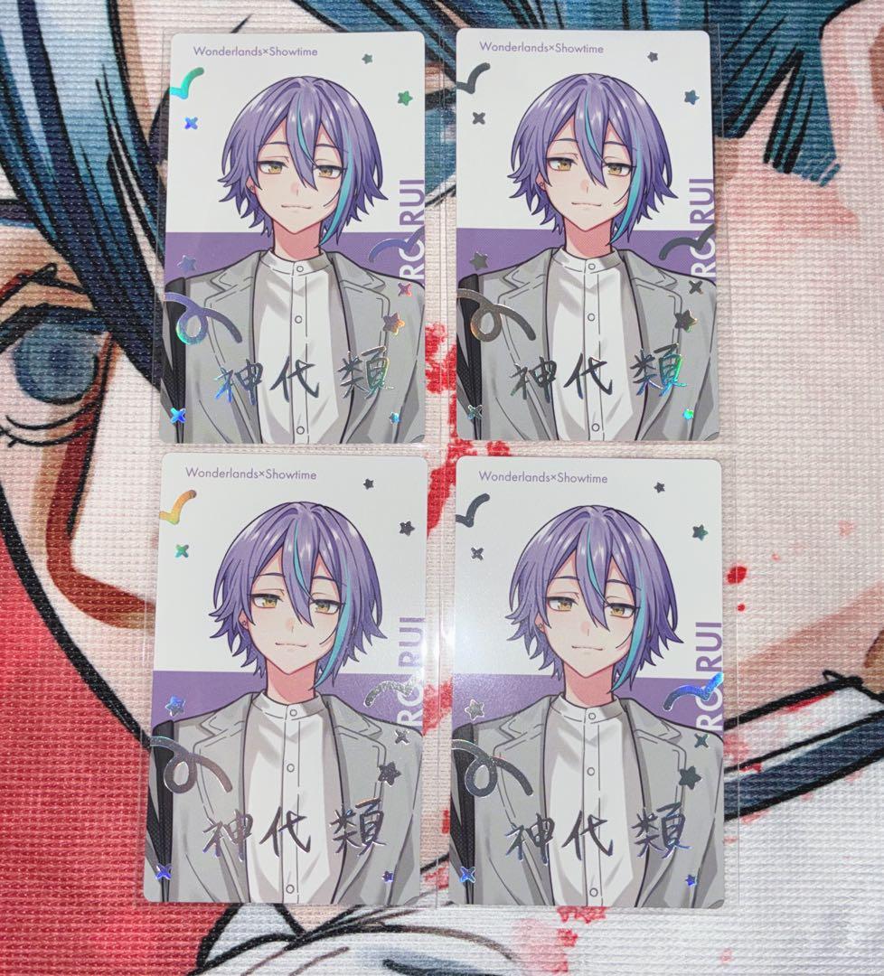 プロセカ プロジェクトセカイ 類 神代類 エピカ 箔押し クリフェス CF