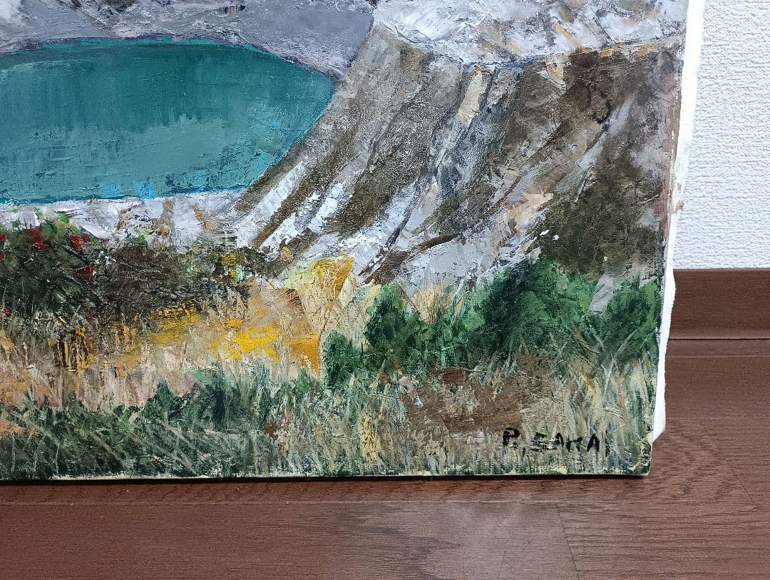 酒井良太郎 蔵王 山望 風景画 油彩画 絵画 F20号 大型 額縁無し 白日会