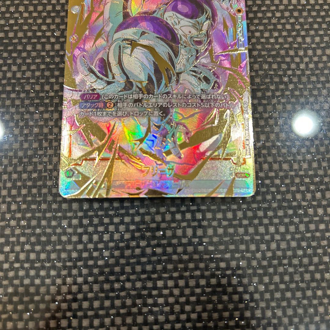 フュージョンワールド フリーザ FB05-120 スーパーパラレル ② - メルカリ