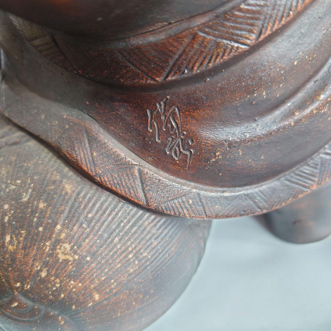 備前焼 大黒様 七福神