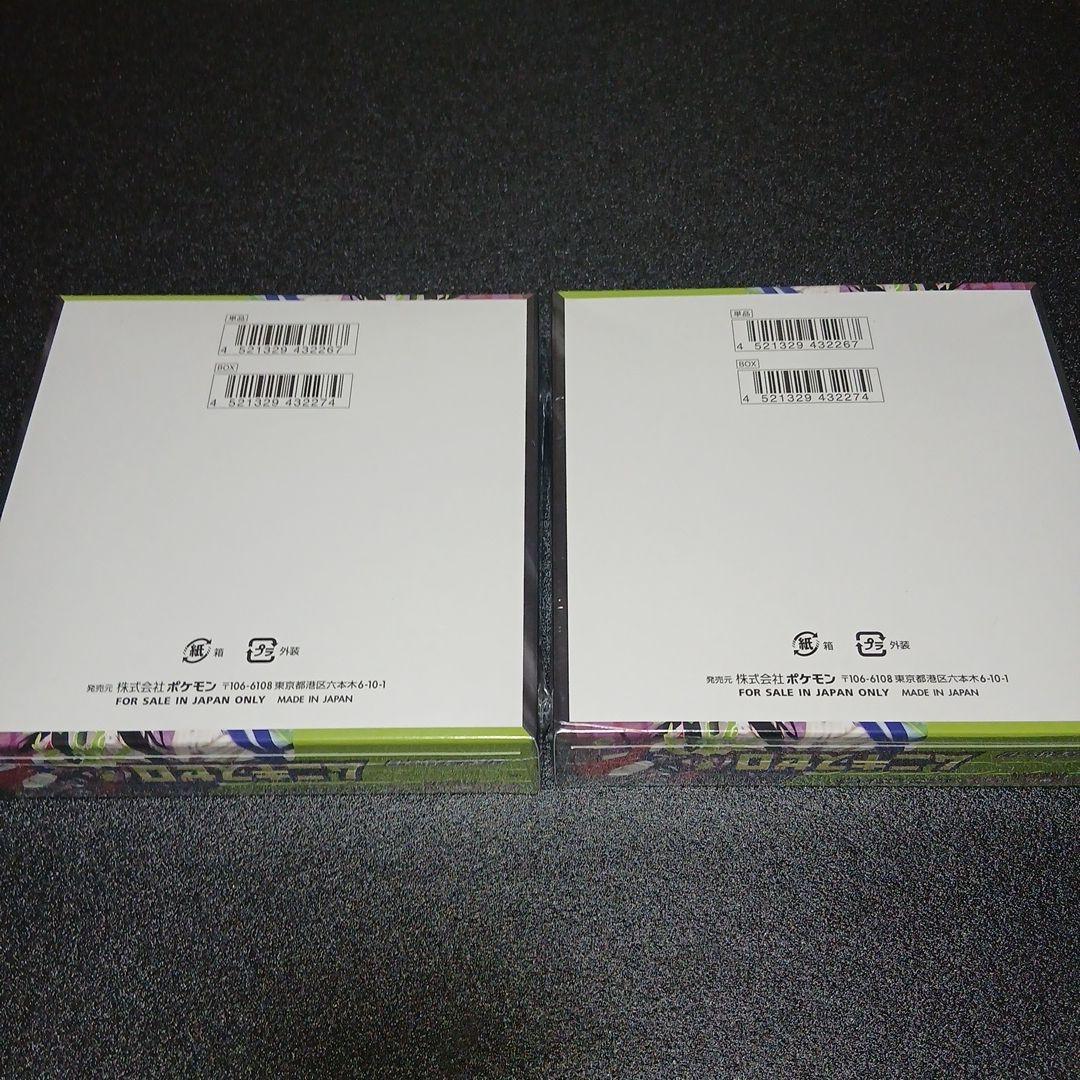 ポケモンカード　ムニキスゼロ　シュリンク付きBOX