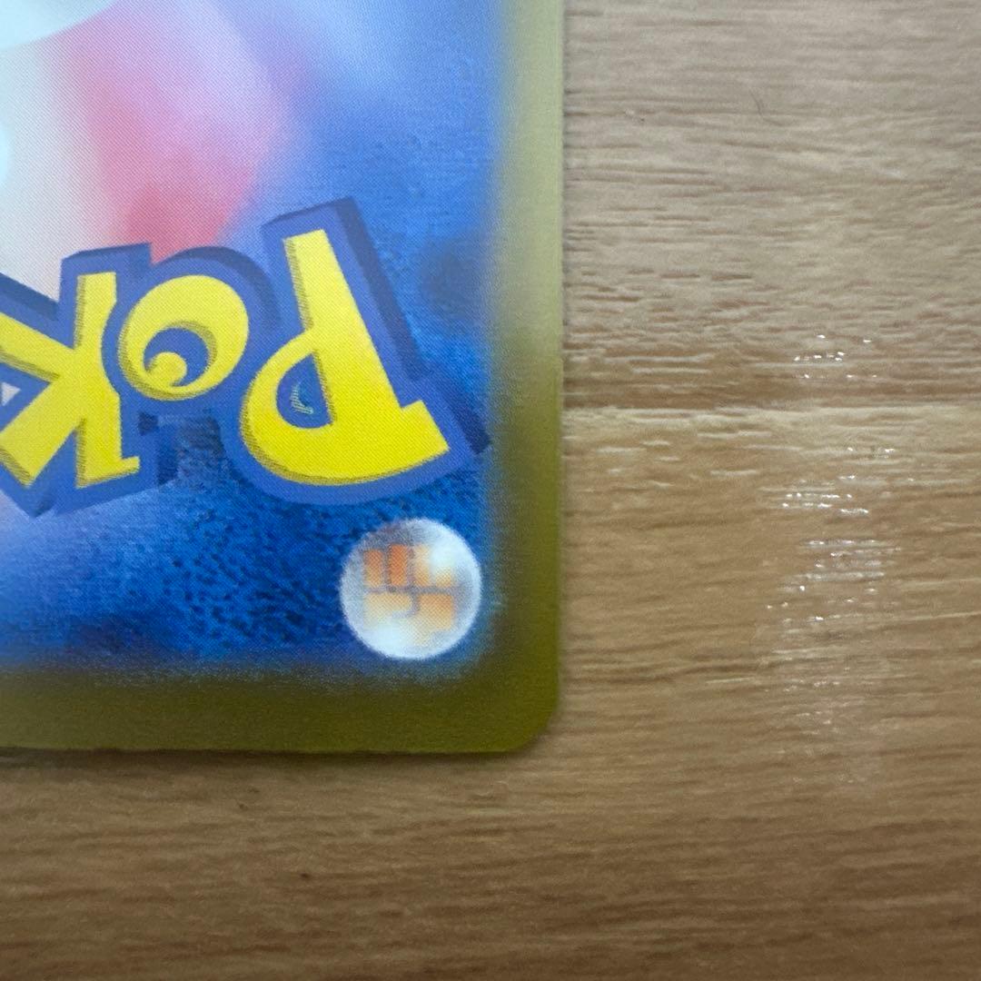 リーリエのピッピex SAR 765/742 メガドリームex まとめ売り