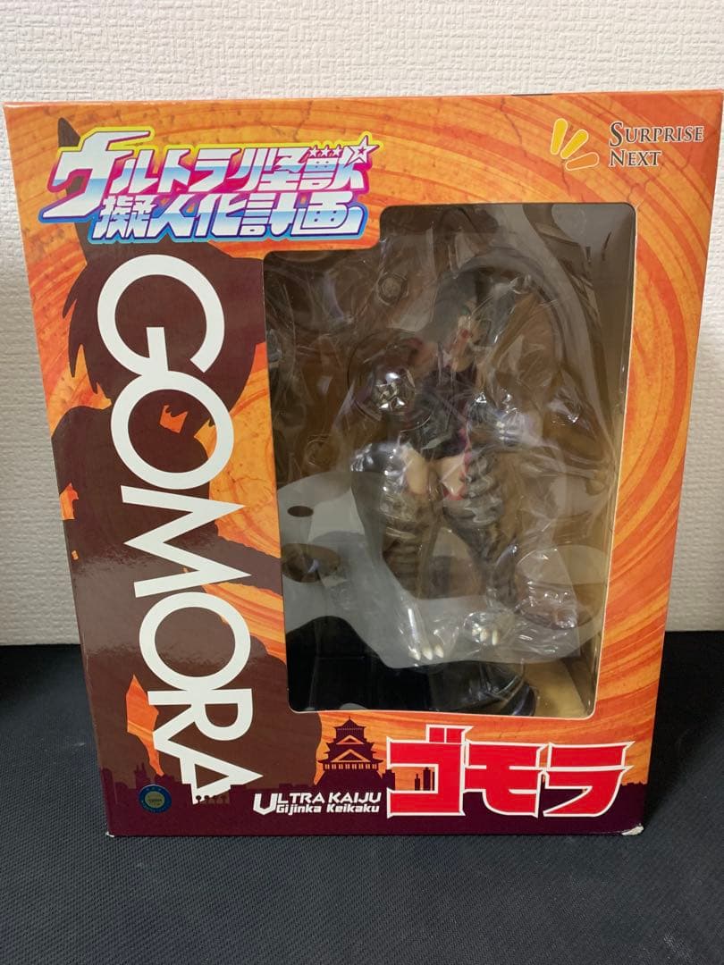 ウルトラ怪獣擬人化計画 ゴモラ 塗装済み完成品フィギュア 希少 絶版