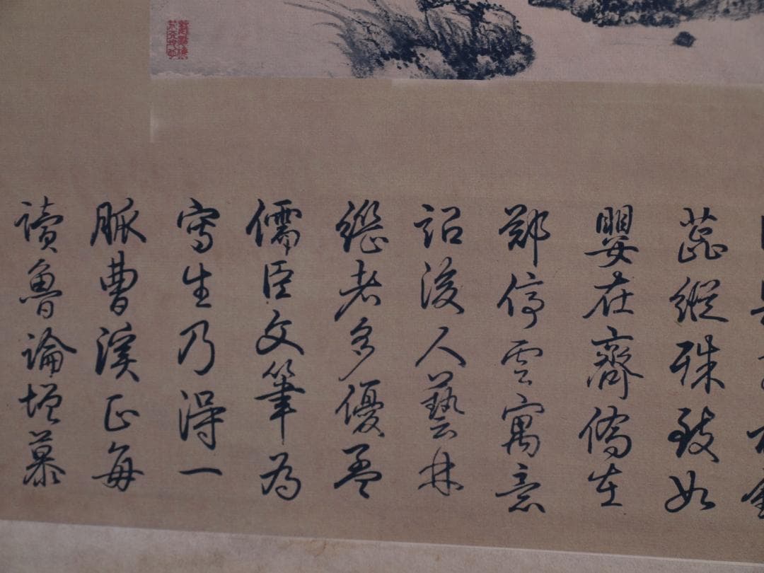 骨董市仕入れ品 中国清時代の肉筆掛軸 邹一桂作 激安骨董品 DE787A7-3