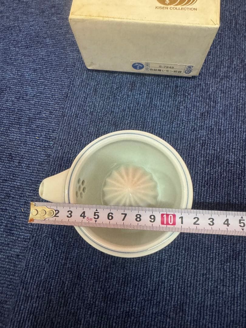 1656 其泉色絵藤レモン絞器