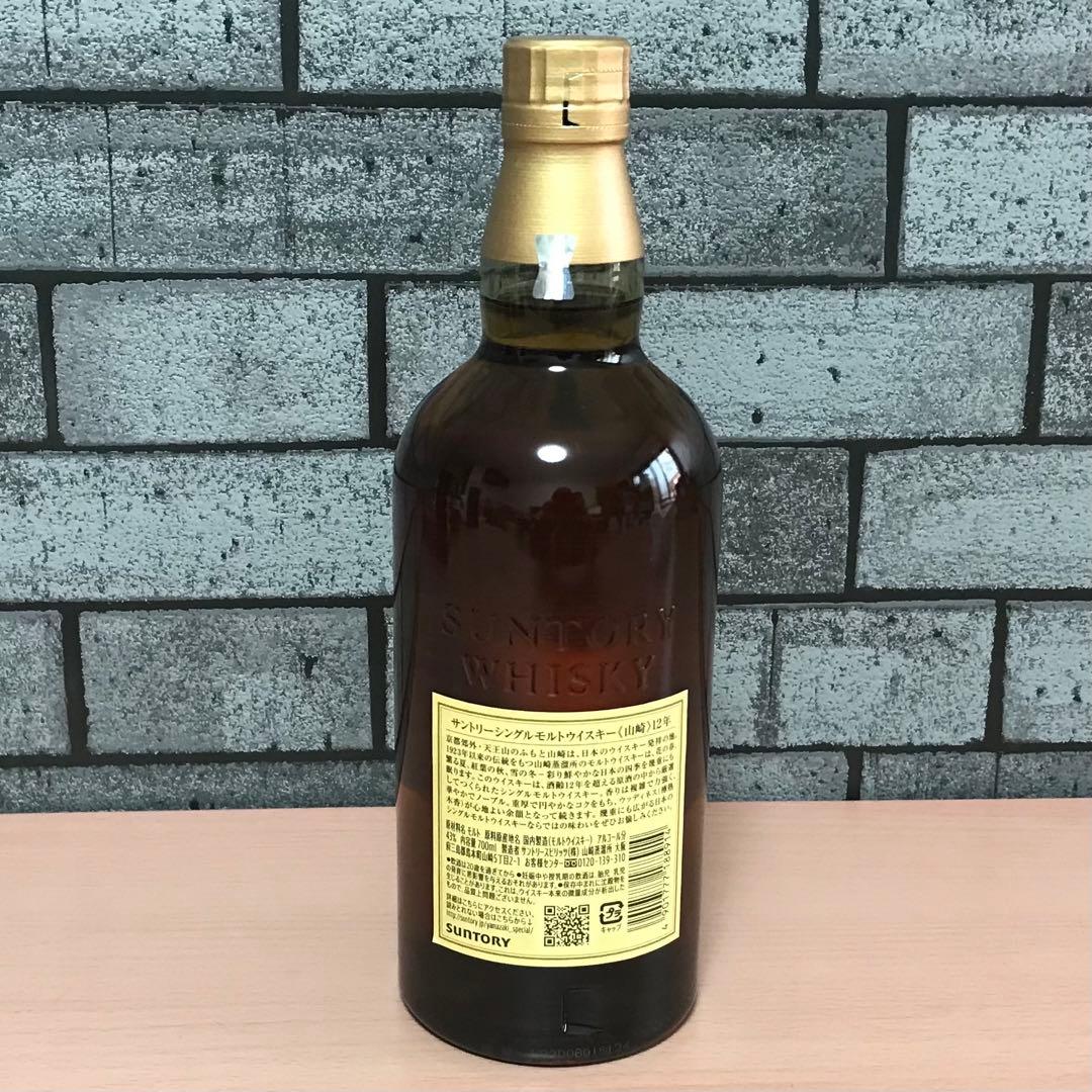 サントリー シングルモルト ウイスキー 山崎 12年 700ml A97295955