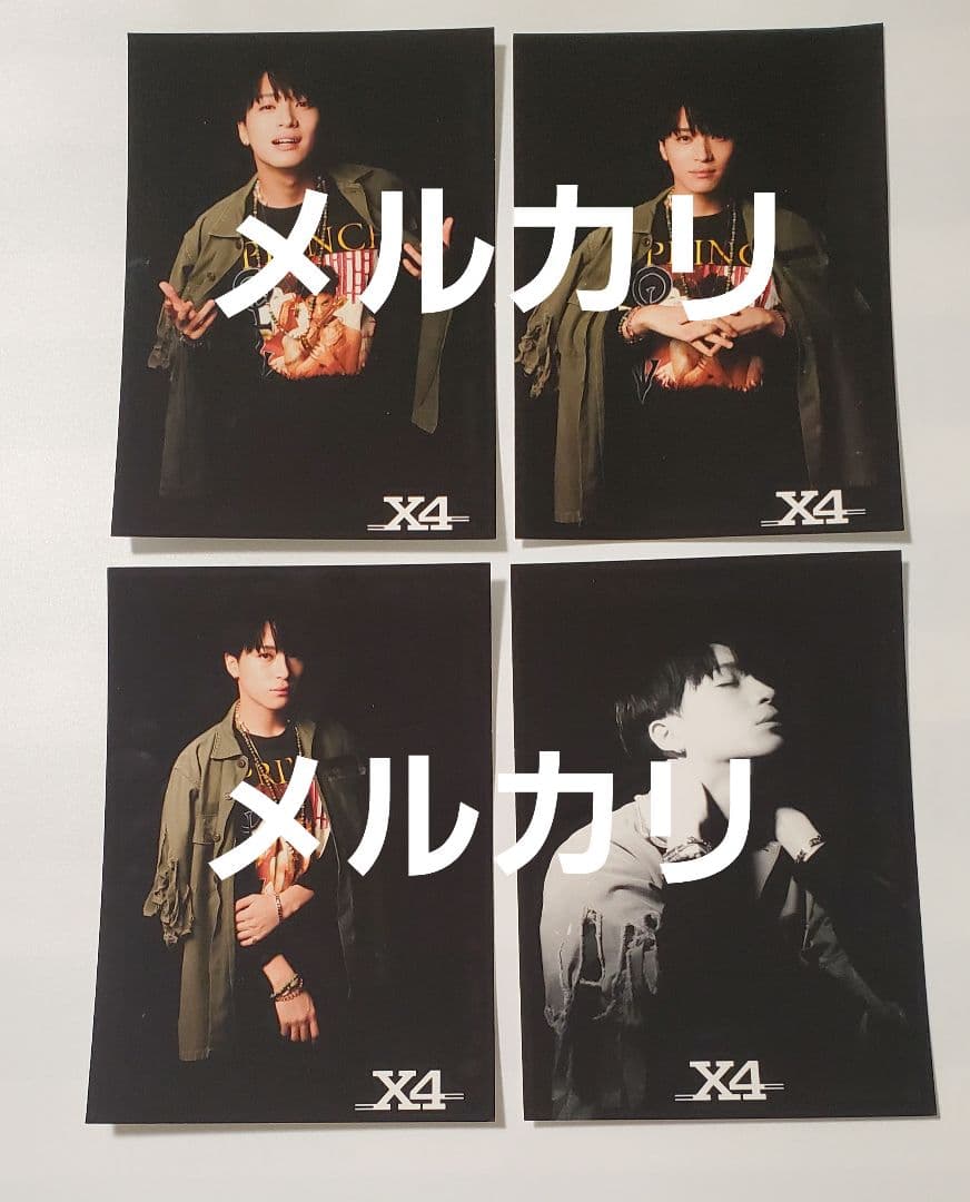 処分予定】X4 松下優也 ブロマイド 4枚 ② - メルカリ
