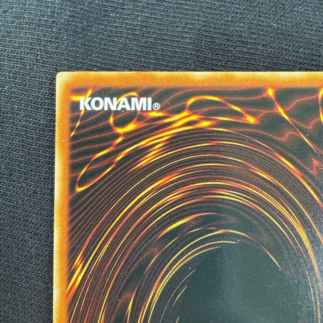 遊戯王 ヂェミナイ・エルフ　レリーフ