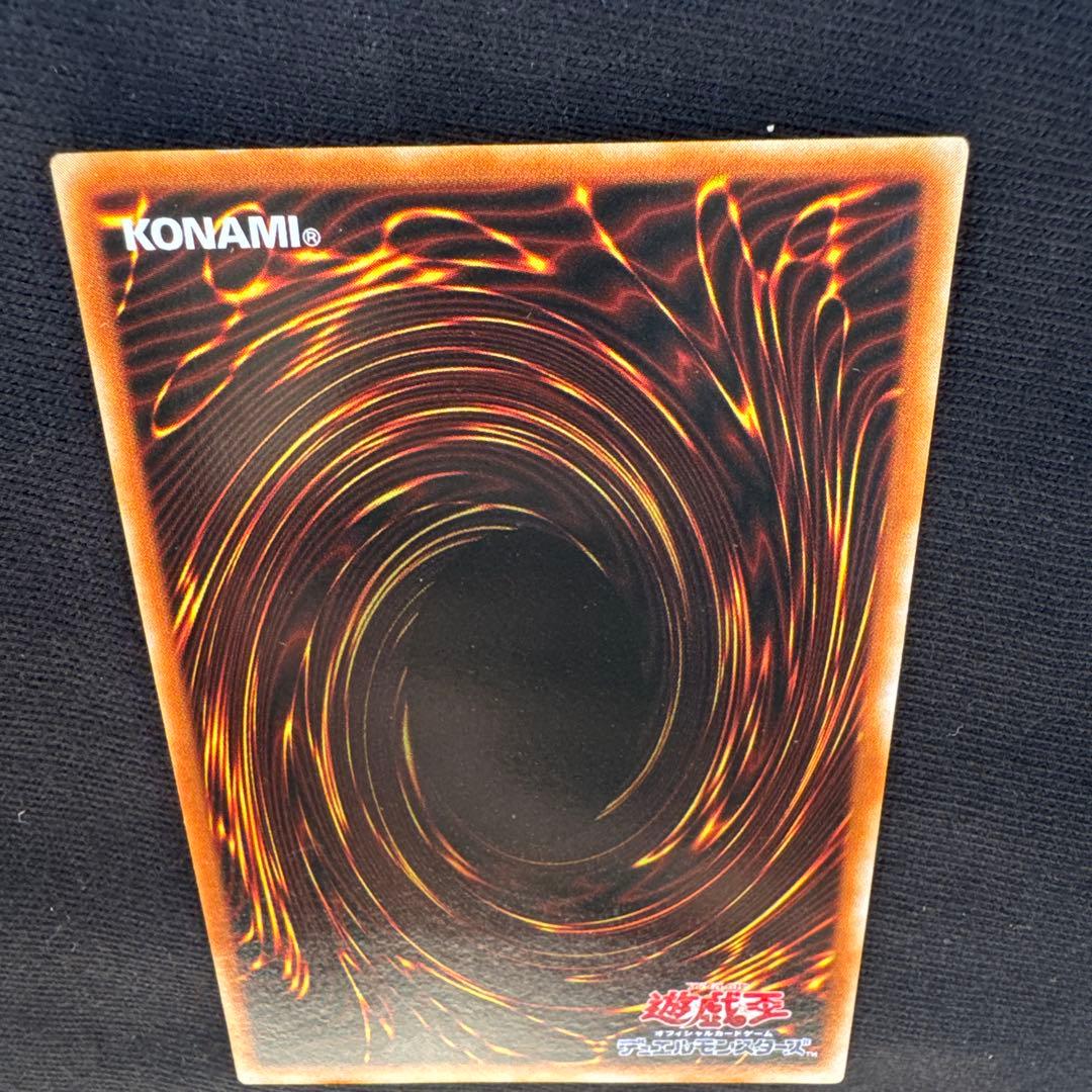 遊戯王 ヂェミナイ・エルフ　レリーフ