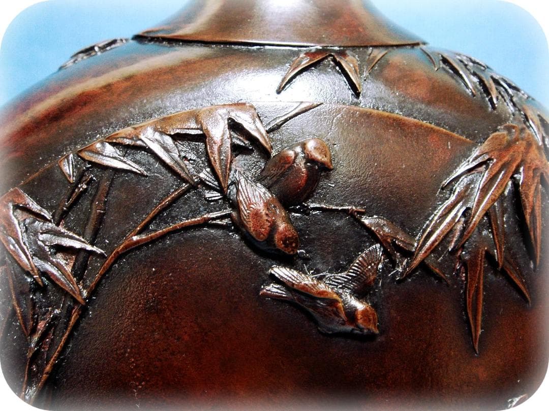 603『唐銅 竹に雀 花瓶 箱付き』 /骨董品 古美術 古玩 アンティーク