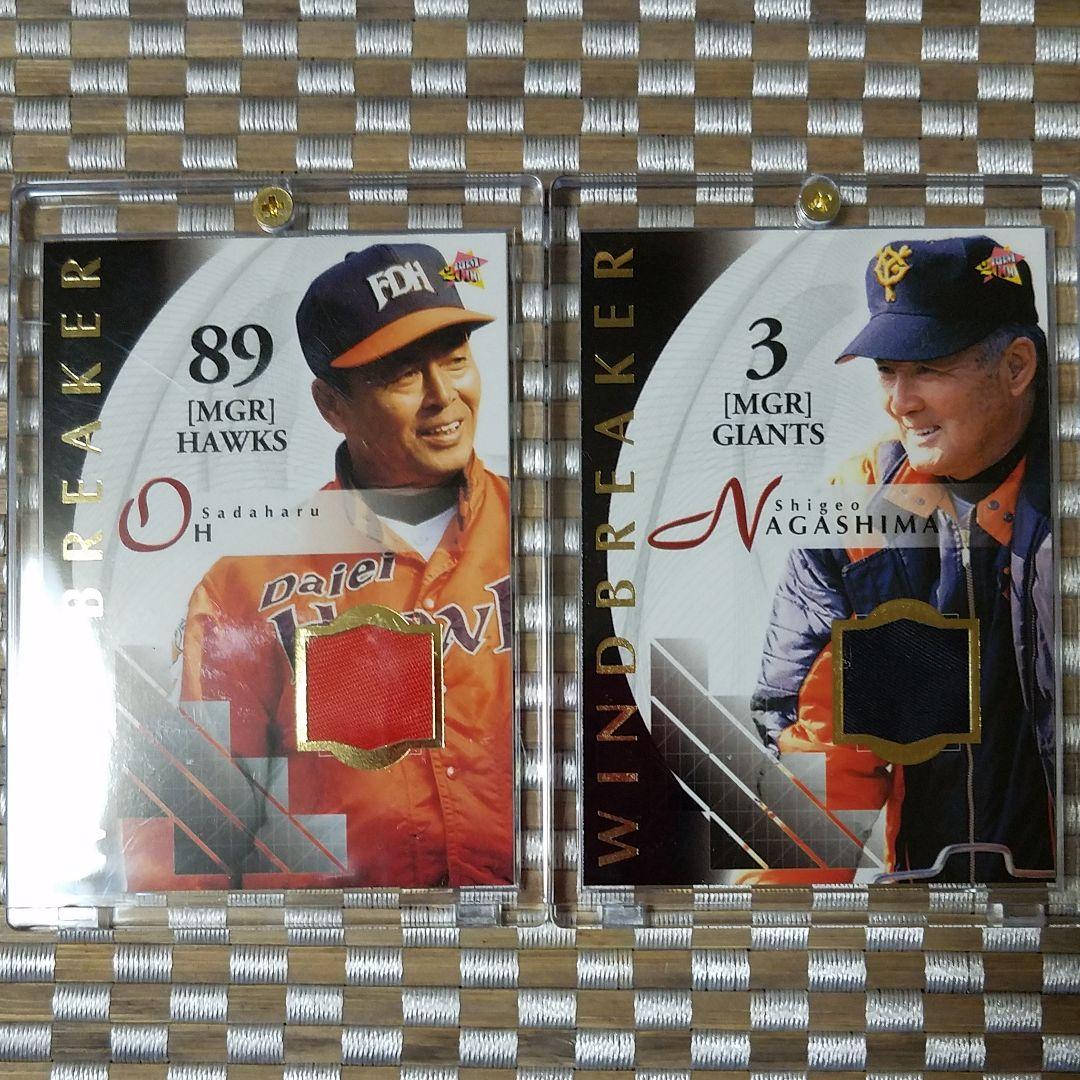 BBM2000 LIMITED BOX ON 読売ジャイアンツ 長嶋茂雄 王貞治ON 2000 BBM