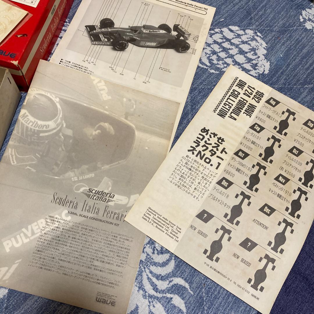 ウェーブ スクーデリアイタリアフェラーリ192 未組立