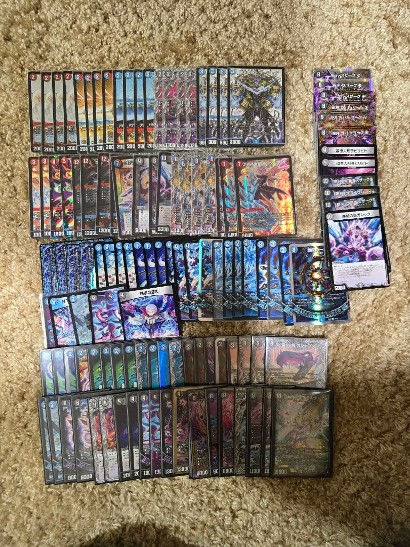 デュエルマスターズ カードまとめ売り
