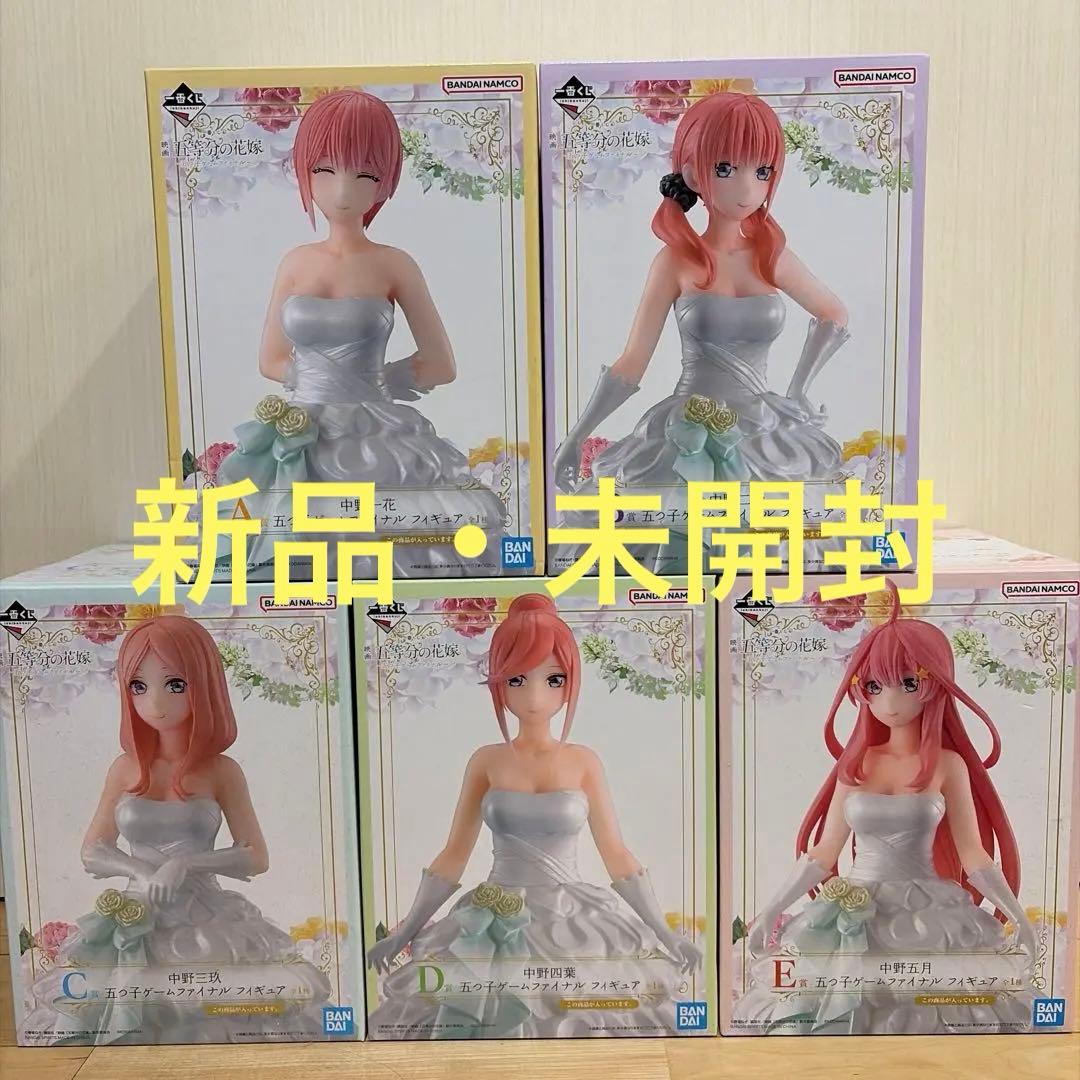 チェンソーマン BiCute Bunnies Figure コベニ 2個セット-専門に取り扱う店