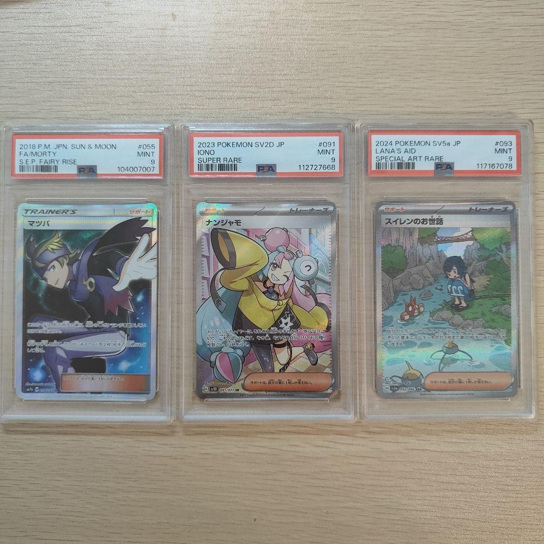 カゲロウプロジェクト ゲームアバター 特典 ポストカード シンタロー