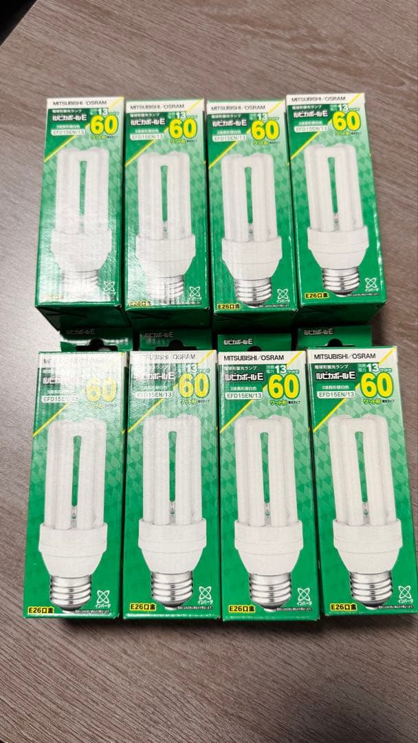 三菱 ルピカボールE EFD15EL/12 電球タイプ 【8個セット】三菱 電球形