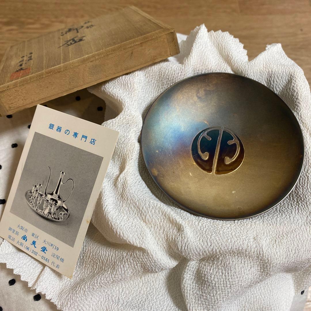 尚美堂 純銀 盃 銀器 69g