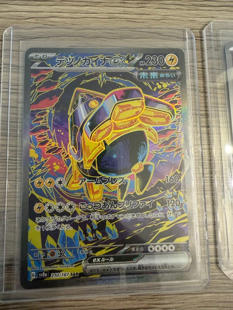 カナリィSAR ポケモンカード　まとめ売り