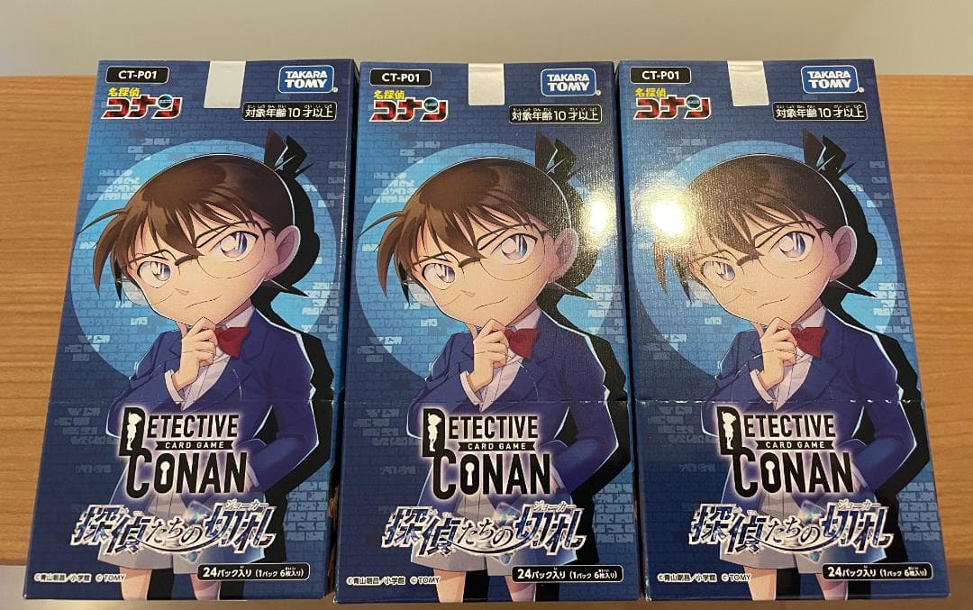 新品 未開封 名探偵コナン カードゲーム　探偵たちの切り札　3BOX