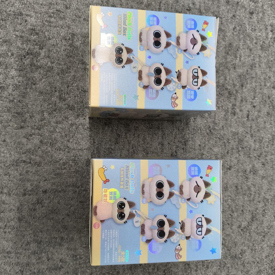 暹罗小豆泥 ぬいぐるみ掛け物 2個 セット