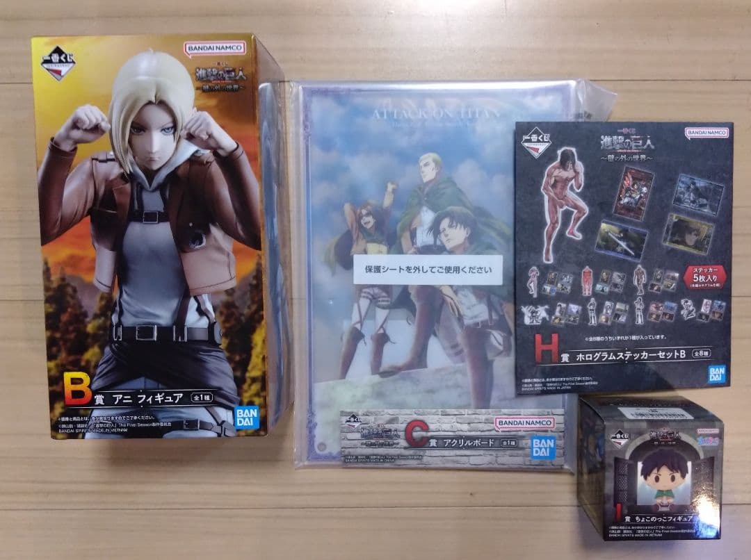 一番くじ 進撃の巨人～壁の外の世界～ B賞 アニ、C賞