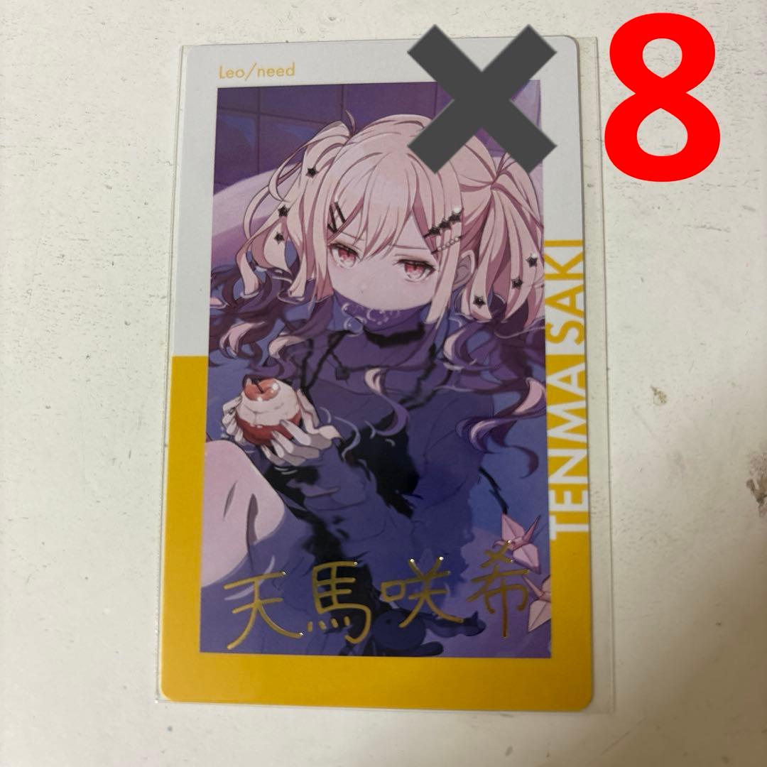 プロセカ 咲希 エピカ