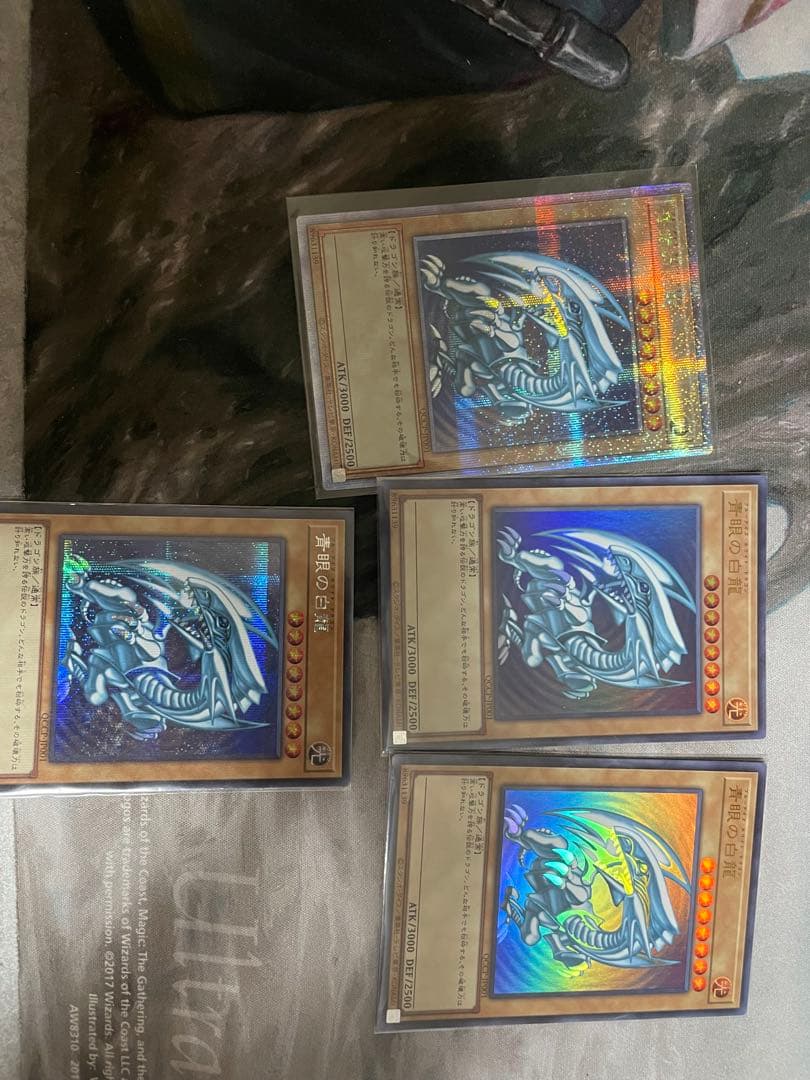 青眼の白龍　クオシクまとめセット　日版