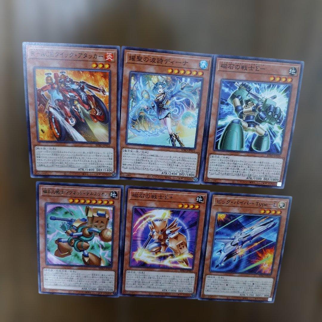 遊戯王 エクソシスター・カルマエル プリズム ＋オマケカード