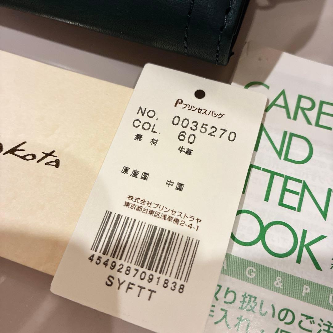 新品 正規品 ダコタ Dakota アペーゴ 二つ折り財布 ネイビー