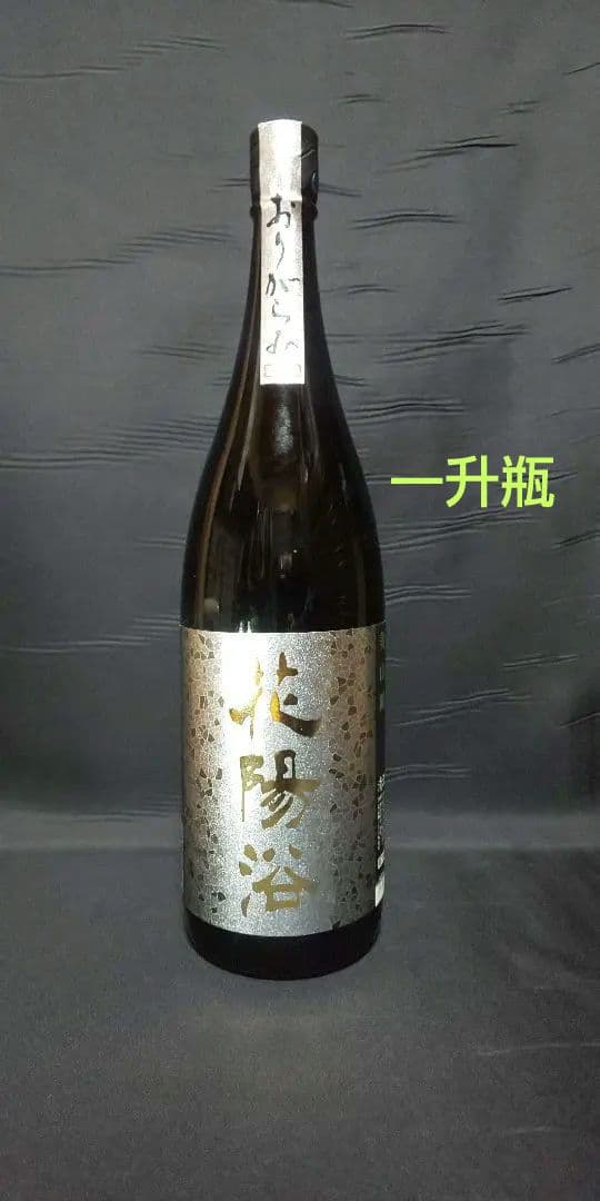 白州 ウイスキー 700ml，京都ウイスキー 西陣織赤帯 700ml セット