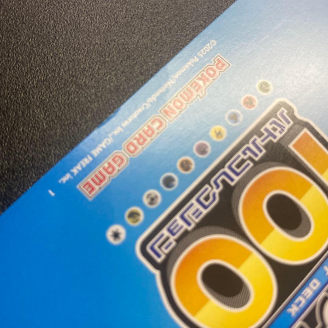 スタートデッキ100　金のNo.001（ミラー仕様） MURなし