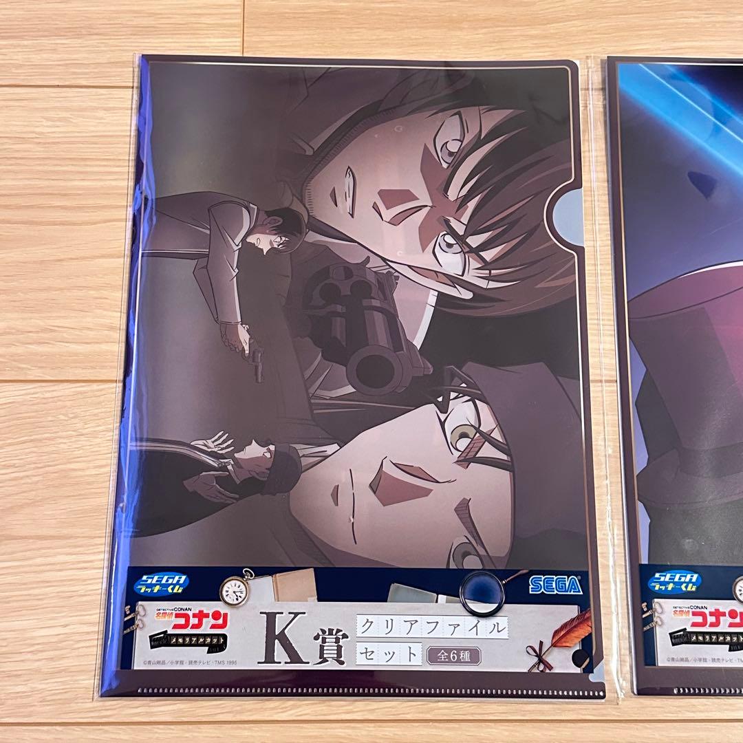 即購入⭕️セガラッキーくじ メモリアルカット K賞 クリアファイル