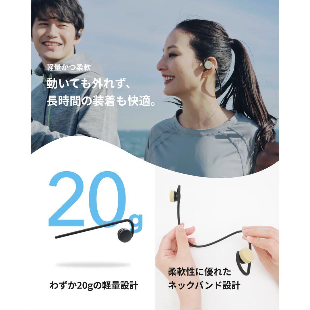 オープンイヤー型 ネックバンドワイヤレス 耳スピーカー nwm GO - メルカリ
