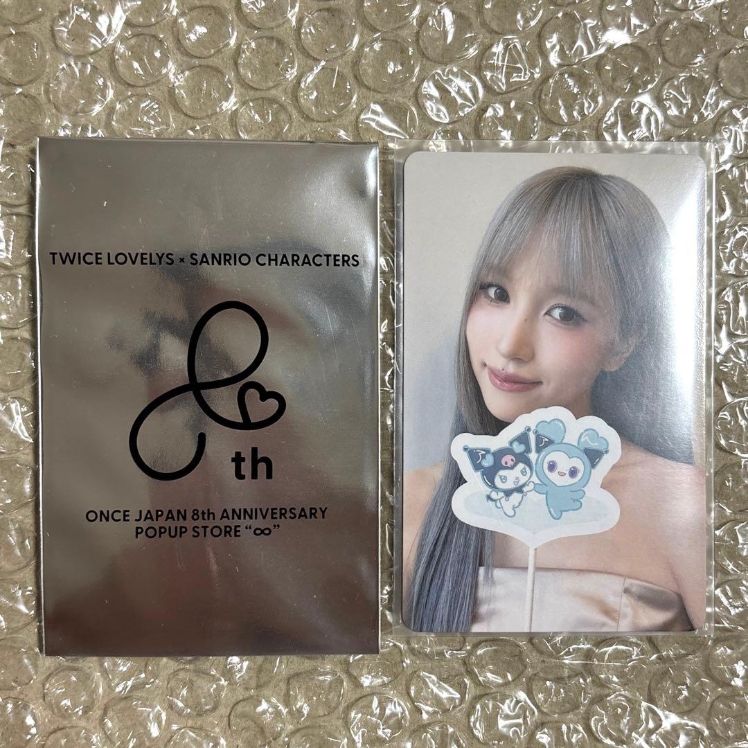 TWICE サンリオ　1万円　特典　トレカ　モモ　サナ　ジヒョ　ミナ　ツウィ