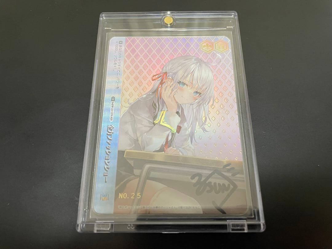 ヴァイスシュヴァルツ 全力ファッションショーAGR 直筆サイン アーリャ