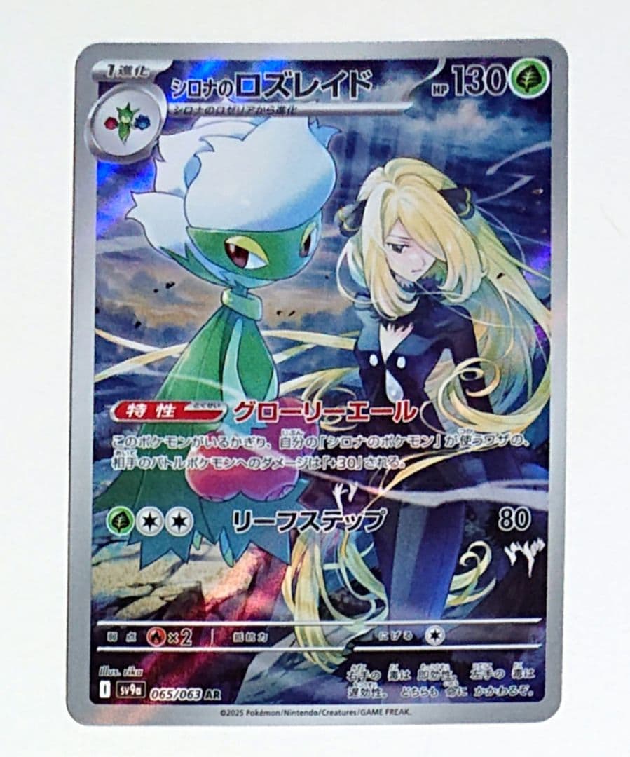 一番くじ ベルセルク 運命に抗う、黒い剣士 ラストワン賞 ゾッド