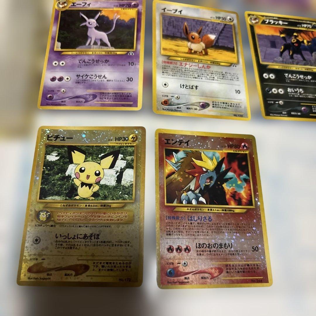 プレミアムファイル2 8枚セットブラッキー エーフィ エンテイ ピチュー