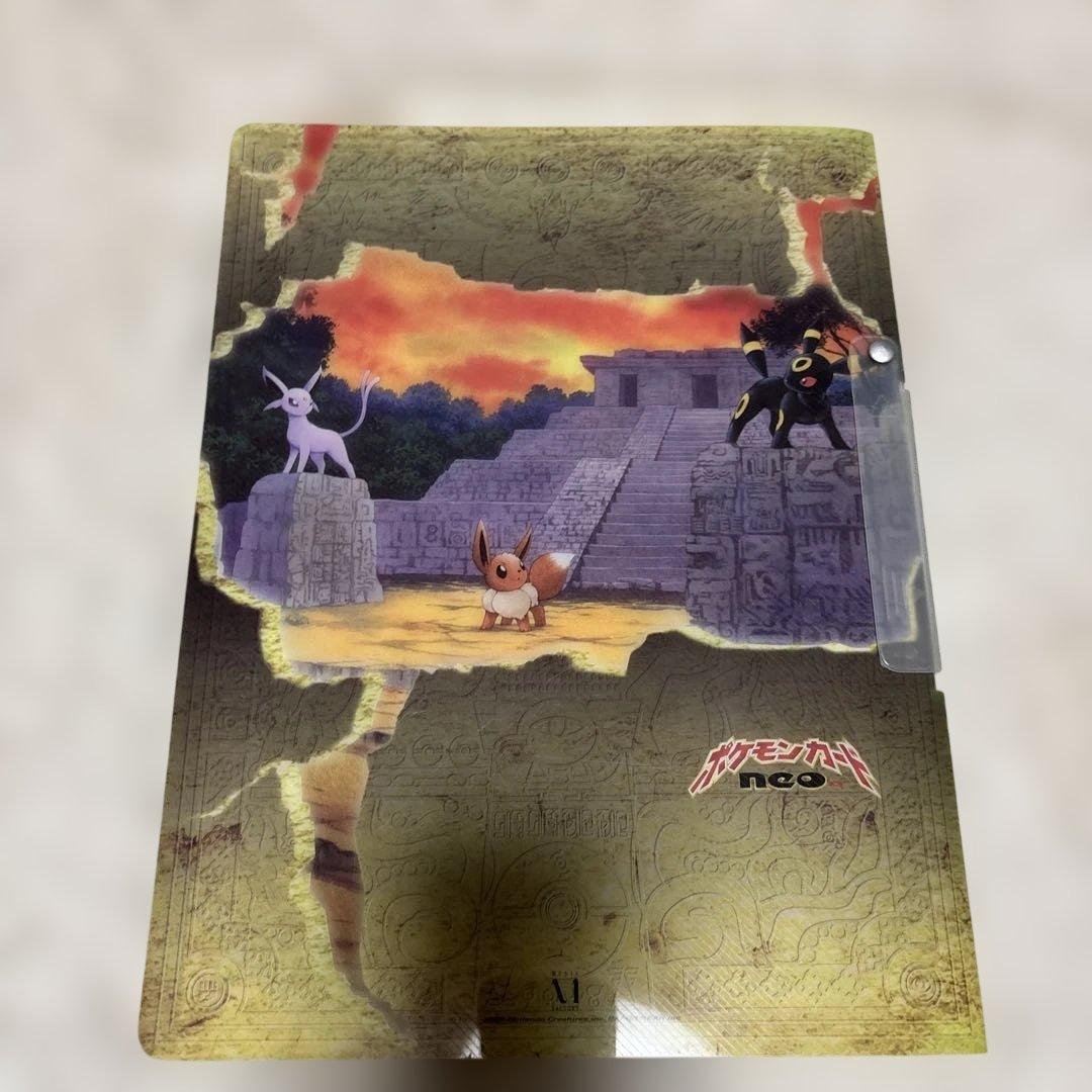 プレミアムファイル2 8枚セットブラッキー エーフィ エンテイ ピチュー