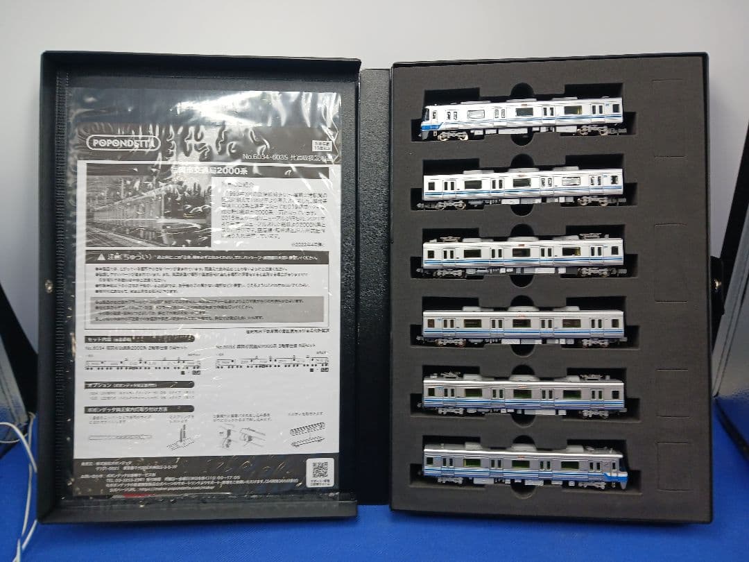 ポポンデッタ 6035 福岡市交通局 2000系 3段帯 6両セット 鉄道模型 :: ポポンデッタ_6035_福岡市交通局2000系 3段帯6両ｾｯﾄ_N