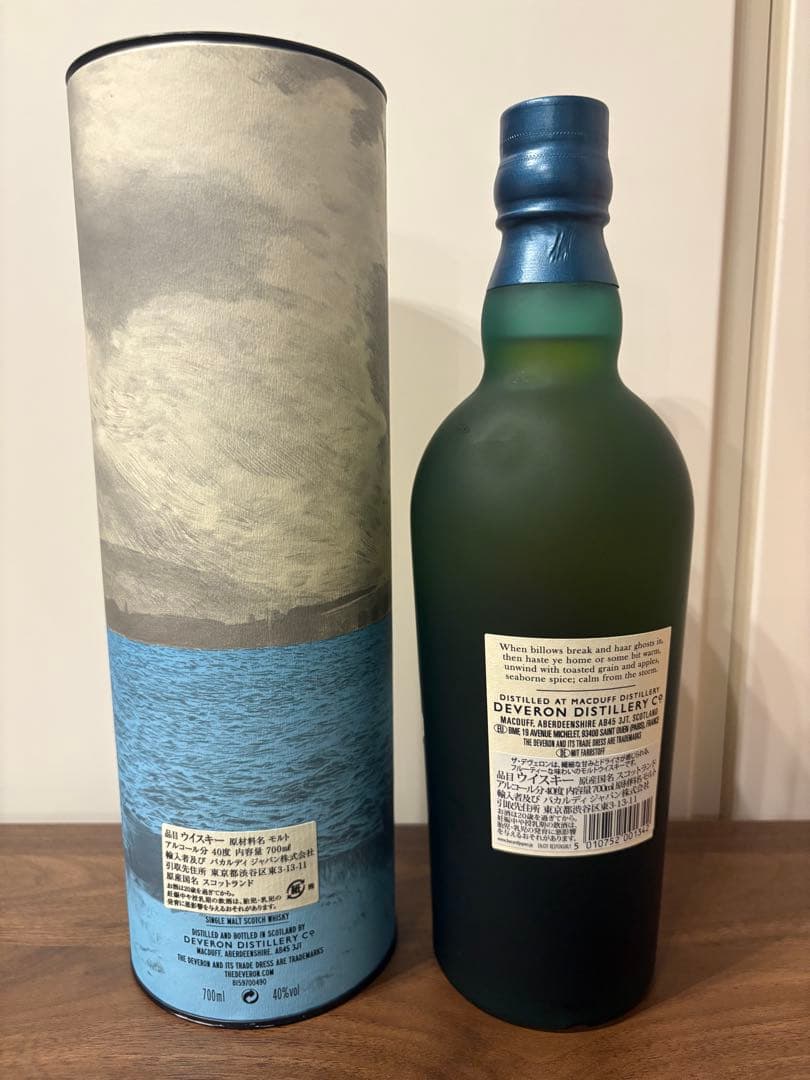 ザ・デヴェロン12年 終売品レア - メルカリ