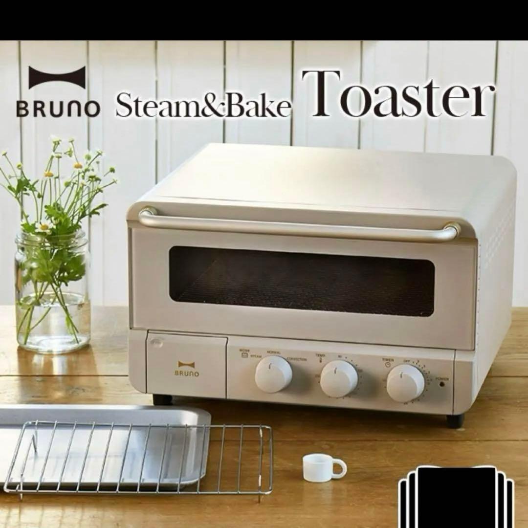 新品・未開封BRUNO crassy+ スチーム＆ベイクトースター【ホワイト】