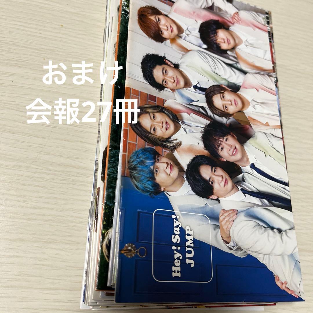 Hey! Say! JUMP DVD セット 23点 おまけ付き 匿名配送 - メルカリ