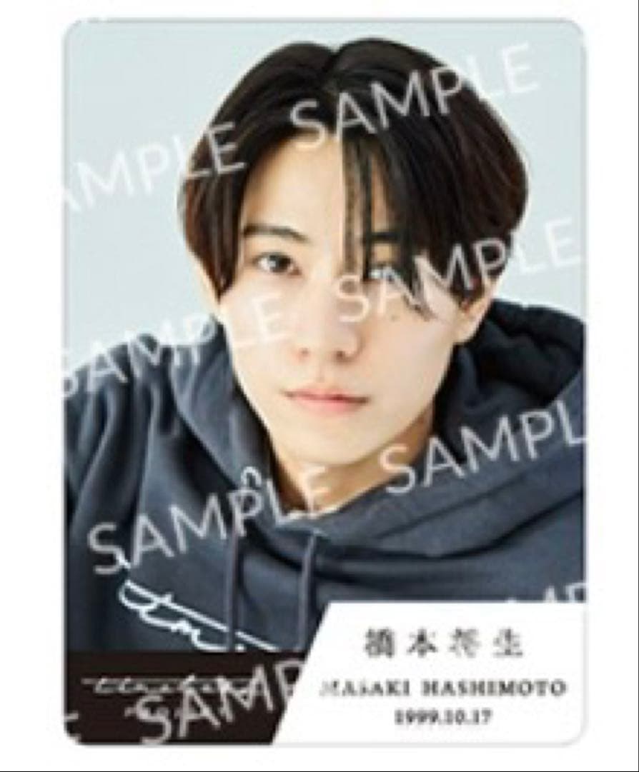 ラポスタ2025 鶴房汐恩さんが投げたタオル