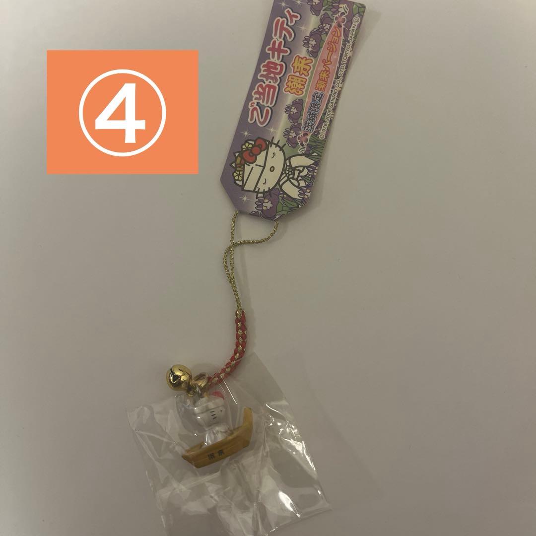 ご当地ハローキティ　キーホルダー　11点セット